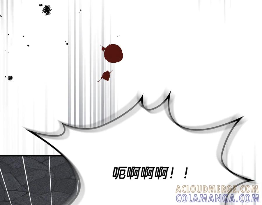 《驯养满级怪物》第18话 小姐的危机 第153页