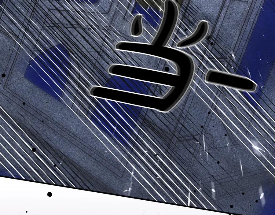 《驯养满级怪物》第18话 小姐的危机 第55页