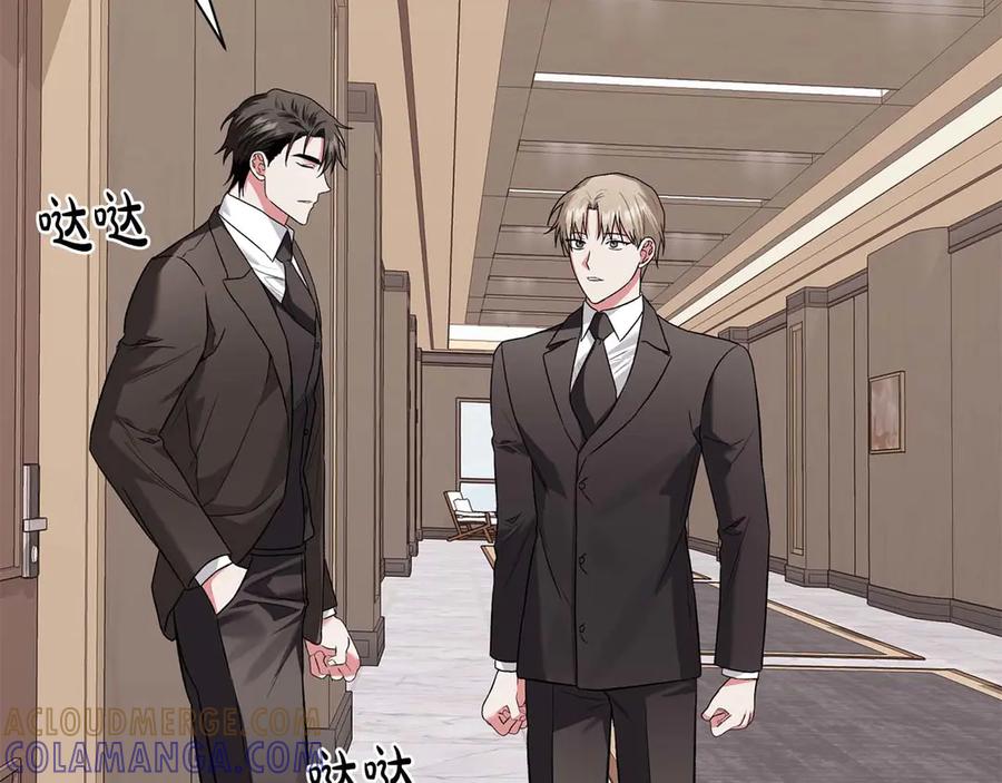 《第二次新婚》第17话 要强的性格换来了针对 第89页