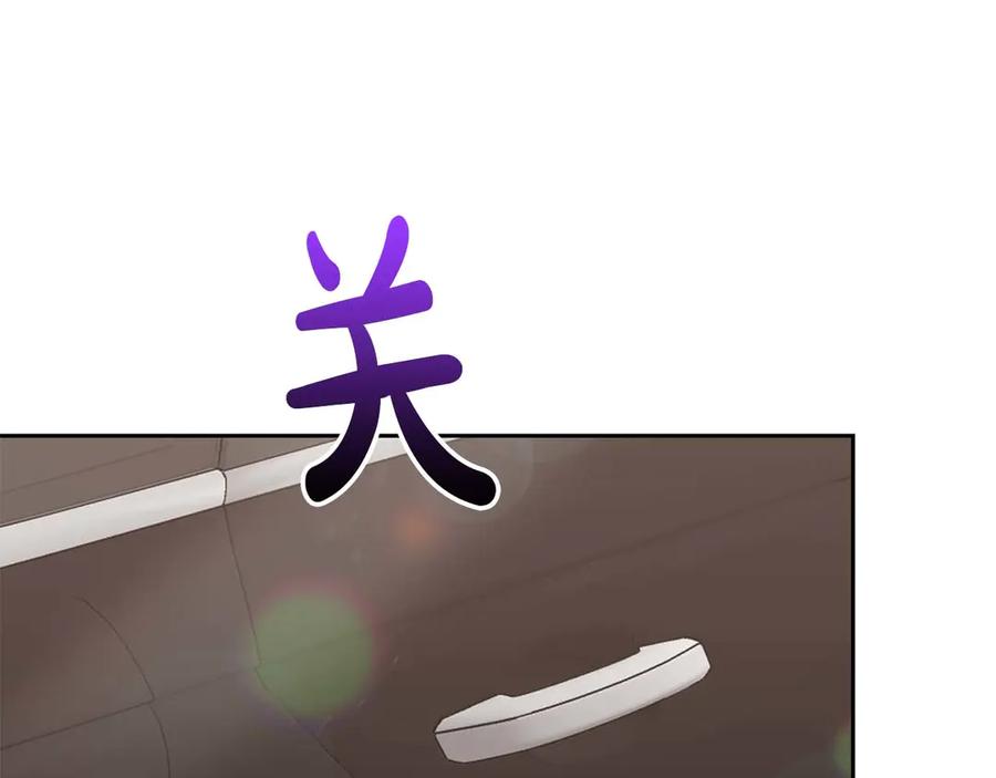 《第二次新婚》第17话 要强的性格换来了针对 第172页
