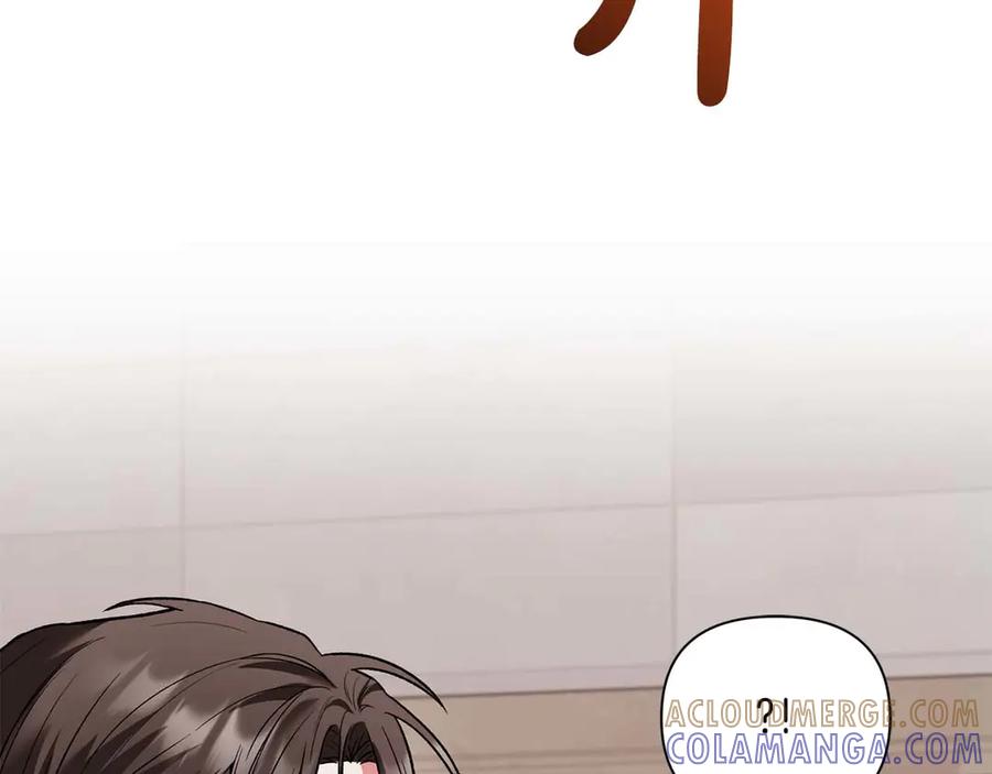 《第二次新婚》第17话 要强的性格换来了针对 第41页