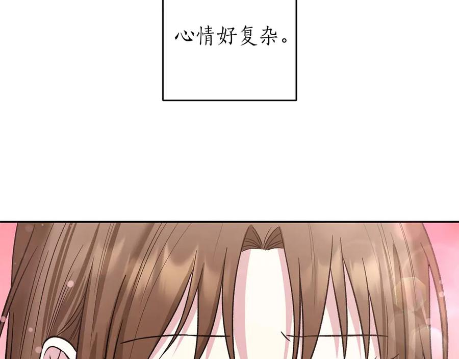 《第二次新婚》第17话 要强的性格换来了针对 第31页