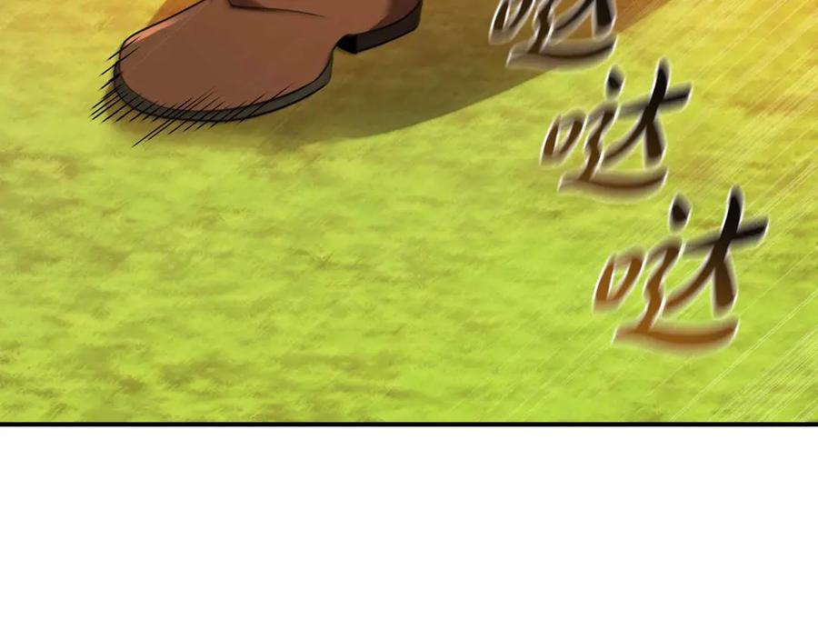 《这个养成游戏有点毒》第16话 返乡 第152页