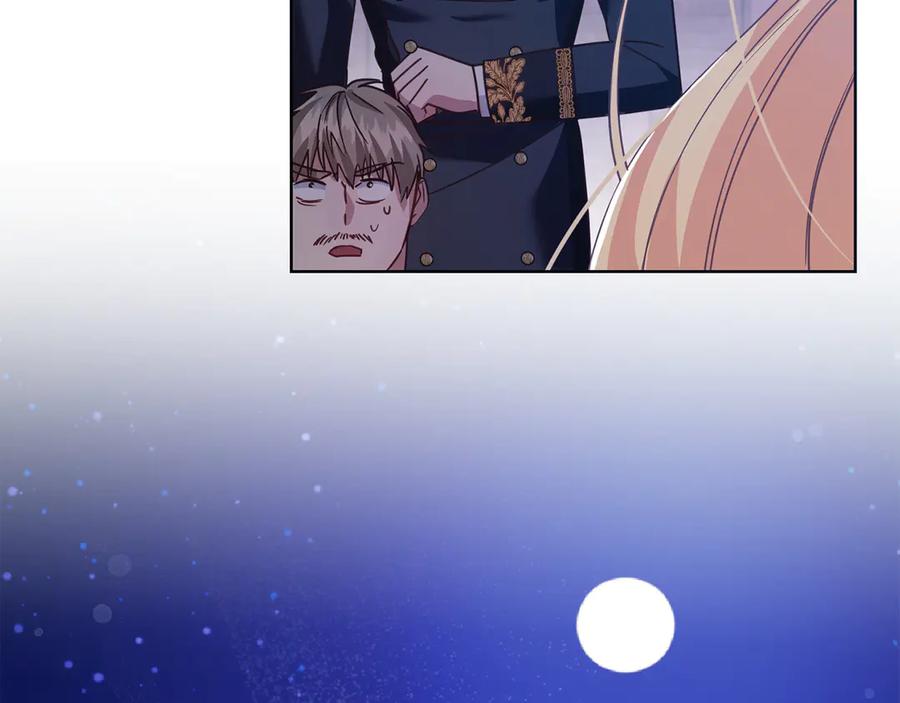 《皇后才不是配角》第18话 上当 第23页