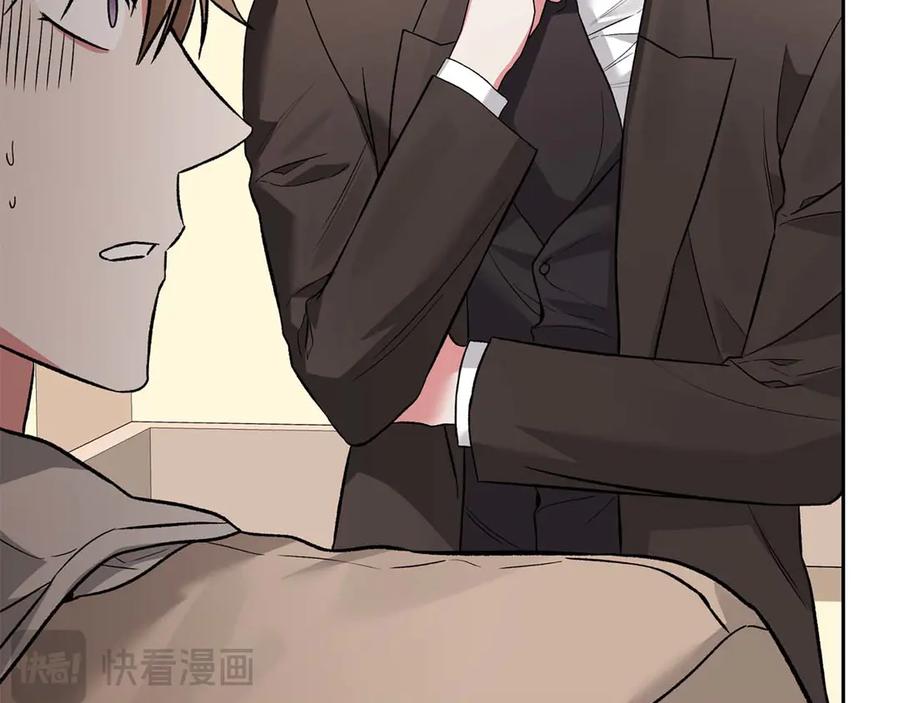 《第二次新婚》第17话 要强的性格换来了针对 第156页