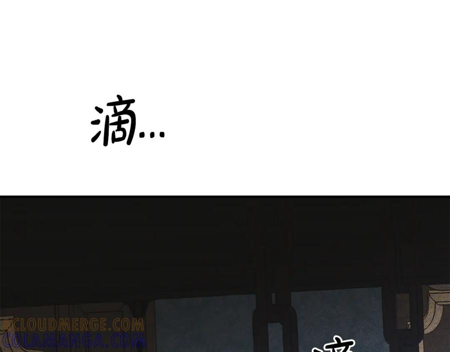 《驯养满级怪物》第18话 小姐的危机 第65页