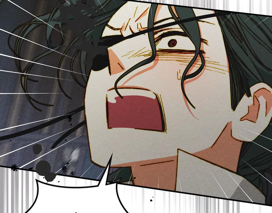 《驯养满级怪物》第18话 小姐的危机 第151页