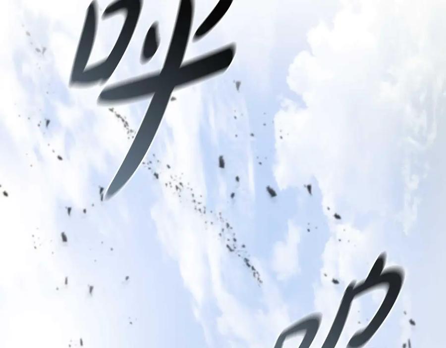 《这个养成游戏有点毒》第16话 返乡 第191页
