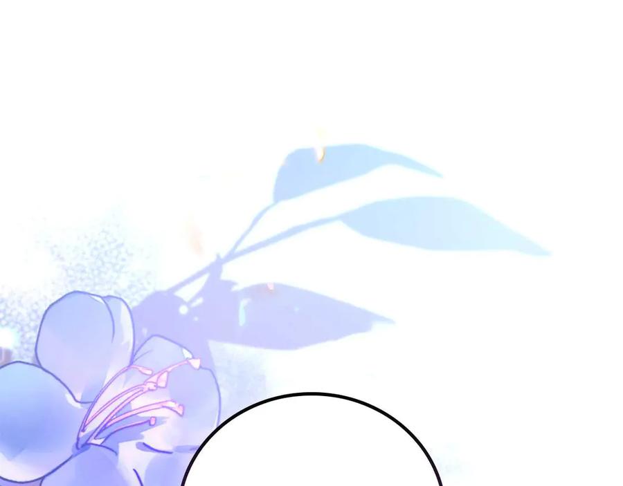 《这个养成游戏有点毒》第16话 返乡 第28页