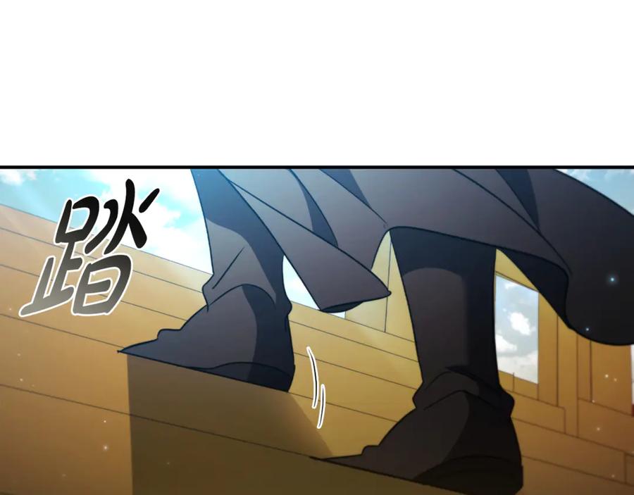 《这个养成游戏有点毒》第16话 返乡 第90页