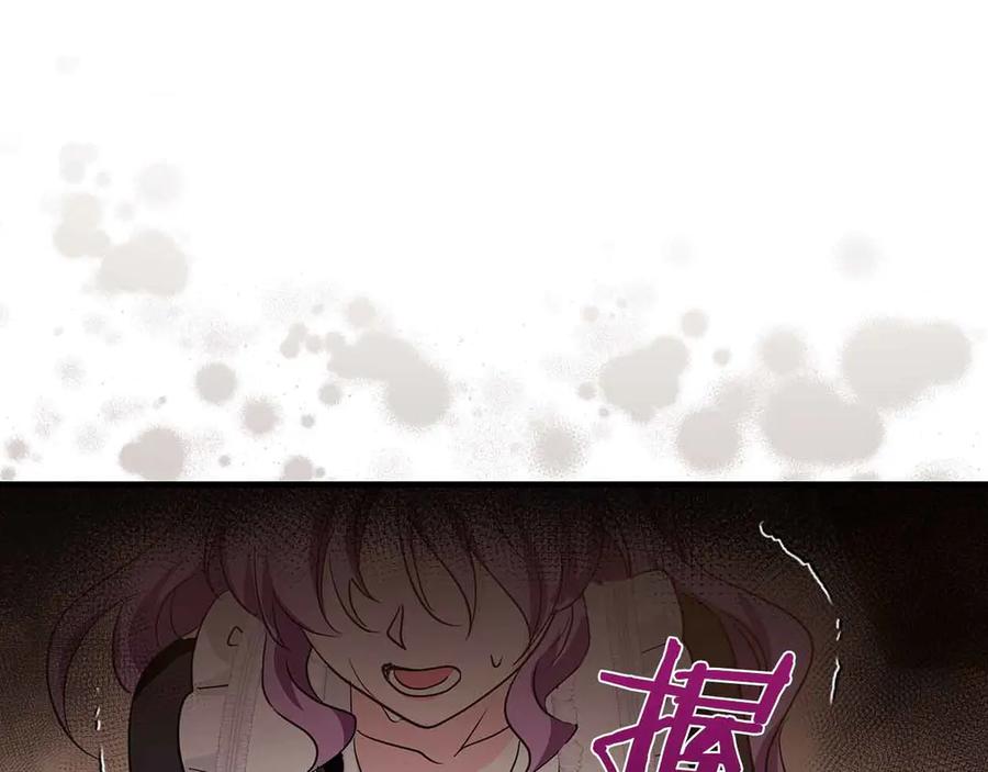《伯爵大人夜未眠》第18话 威胁 第84页