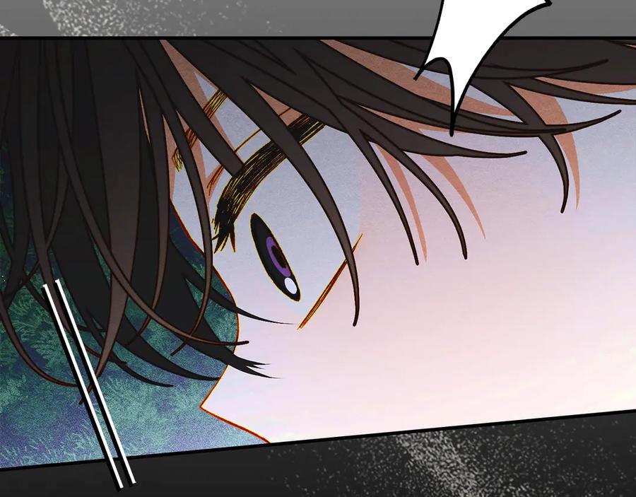 《驯养满级怪物》第18话 小姐的危机 第42页