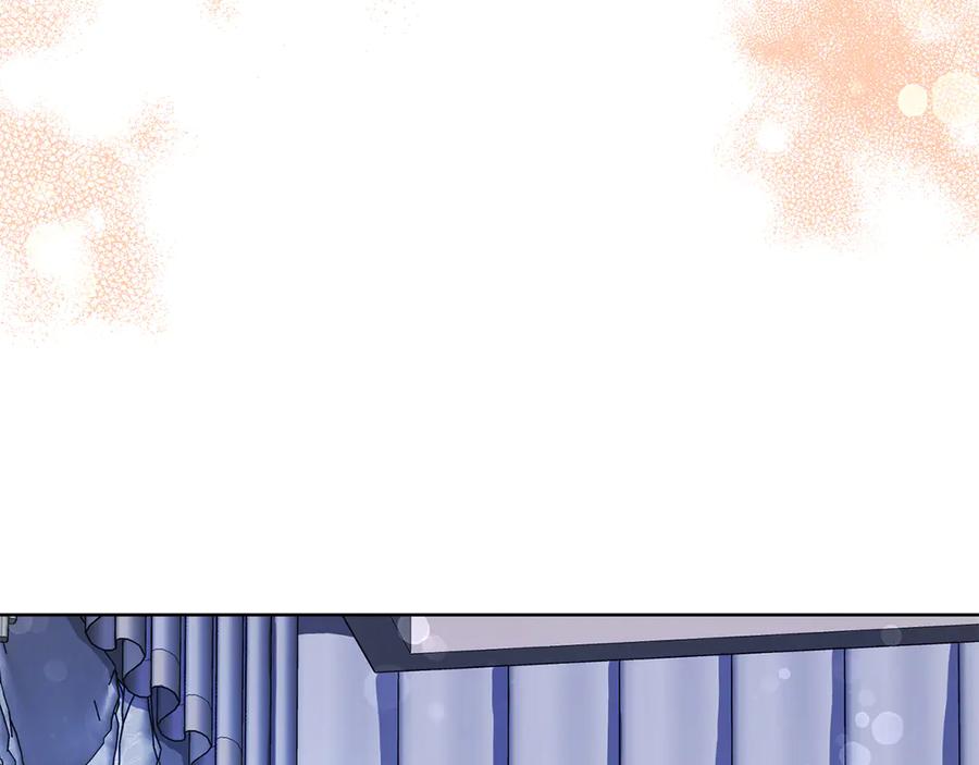 《皇后才不是配角》第18话 上当 第123页