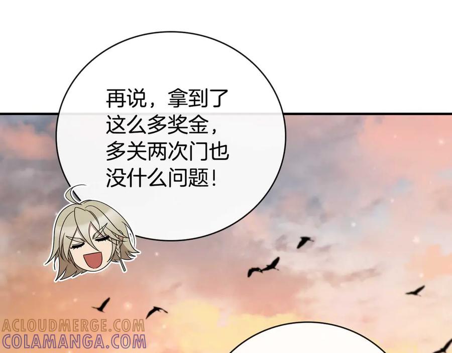 《这个养成游戏有点毒》第16话 返乡 第137页