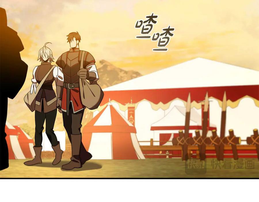 《这个养成游戏有点毒》第16话 返乡 第118页