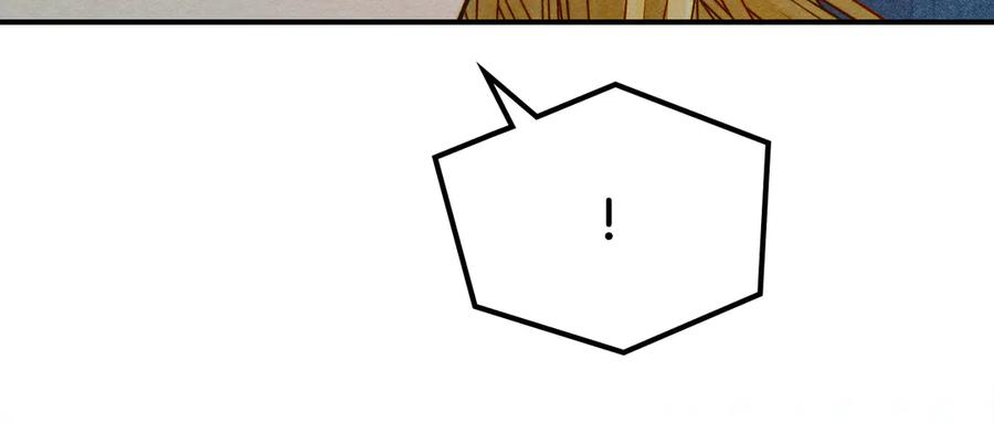 《驯养满级怪物》第18话 小姐的危机 第108页