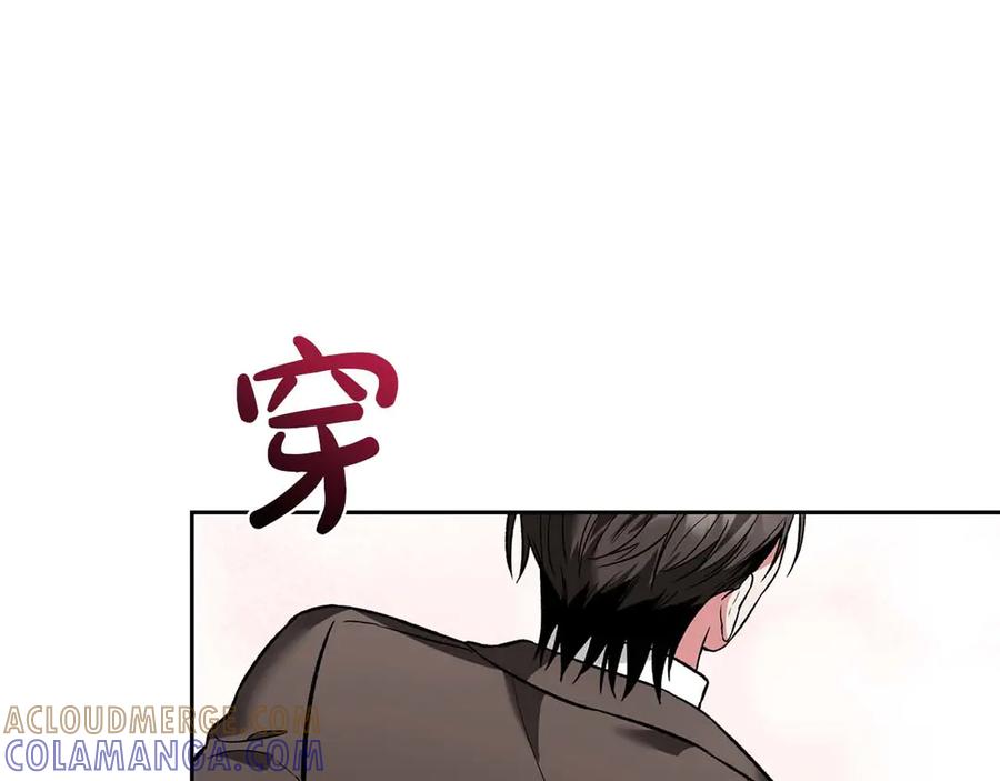 《第二次新婚》第17话 要强的性格换来了针对 第77页