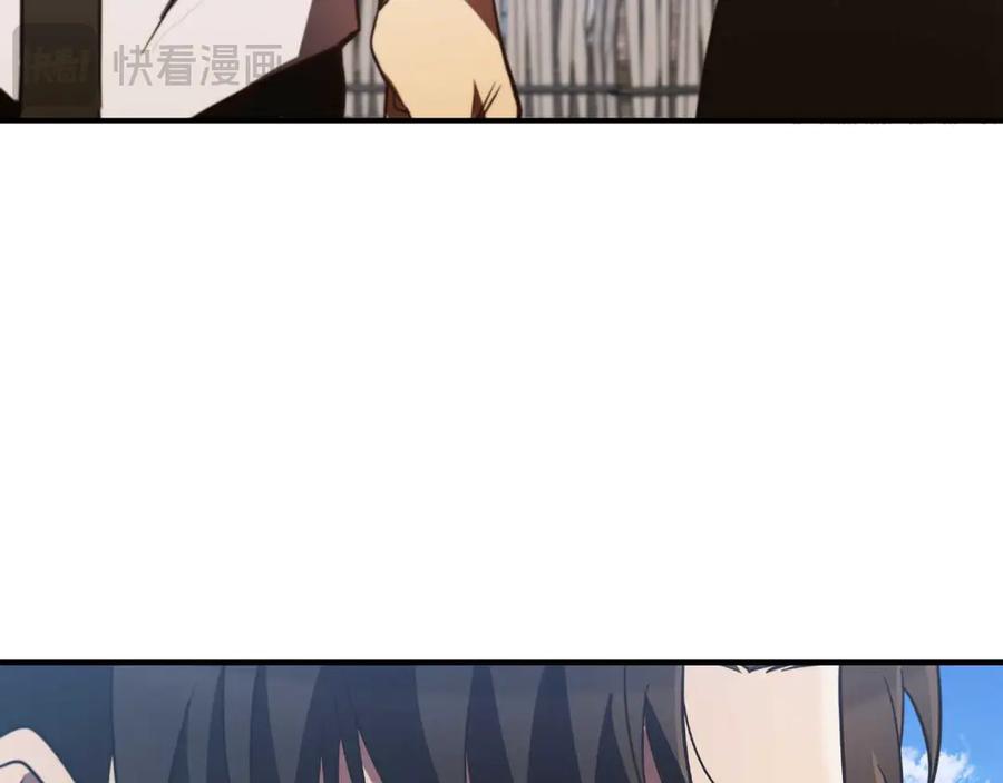 《这个养成游戏有点毒》第16话 返乡 第187页