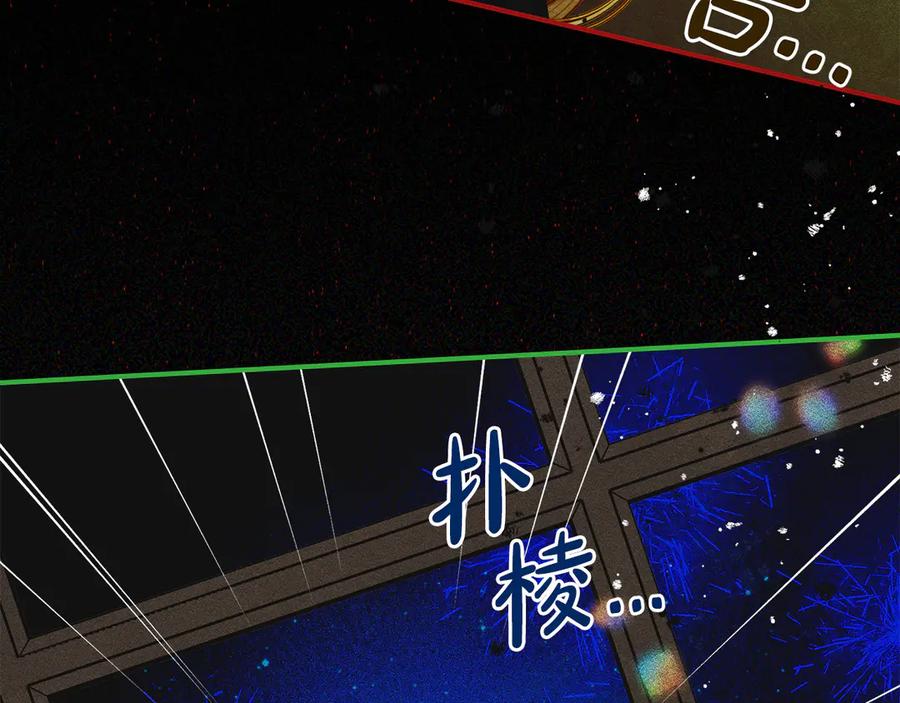 《驯养满级怪物》第18话 小姐的危机 第178页