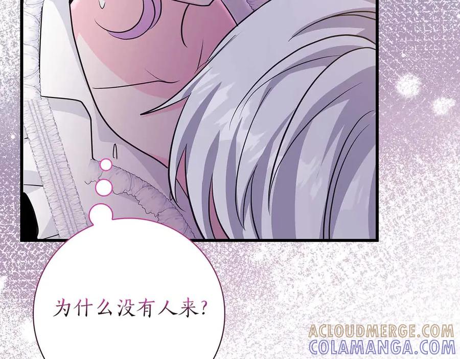 《伯爵大人夜未眠》第18话 威胁 第49页