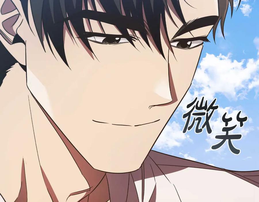 《这个养成游戏有点毒》第16话 返乡 第188页