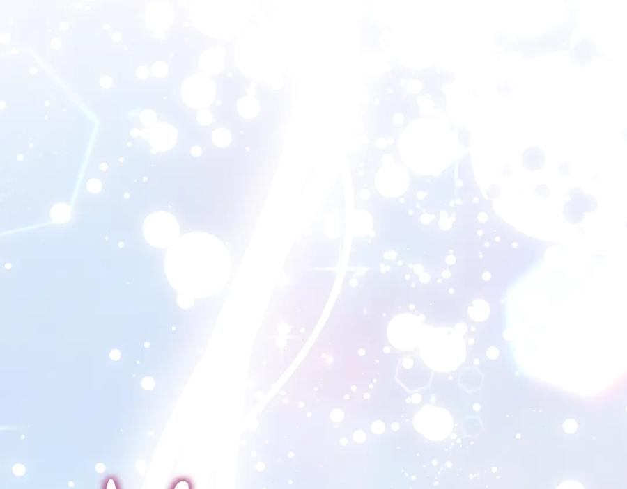 《杀了病娇男主》第18话 拆穿病娇男 第51页