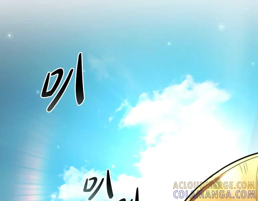 《这个养成游戏有点毒》第16话 返乡 第73页