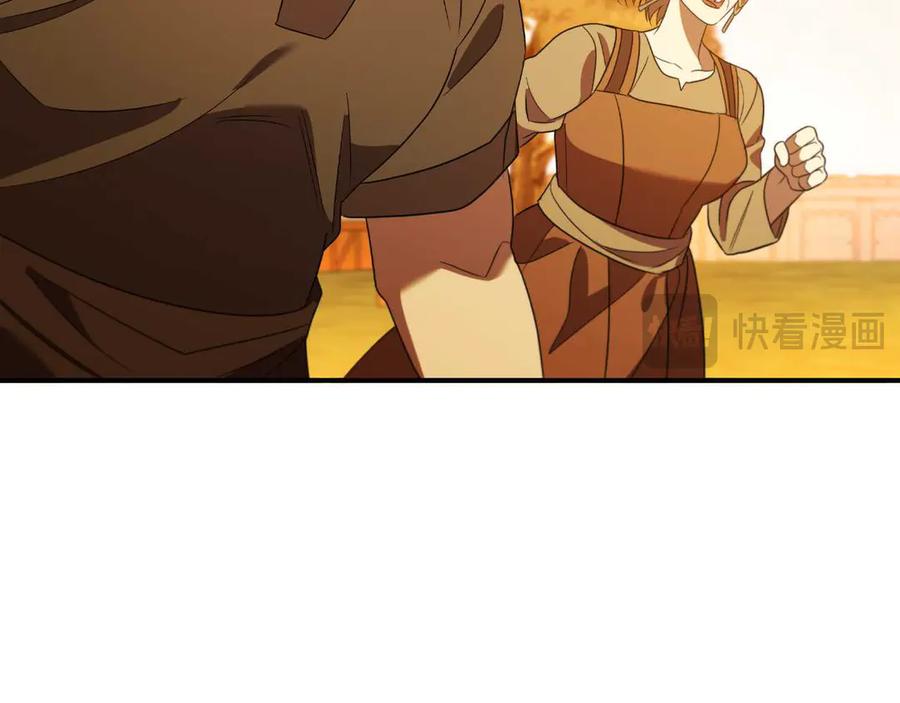 《这个养成游戏有点毒》第16话 返乡 第150页