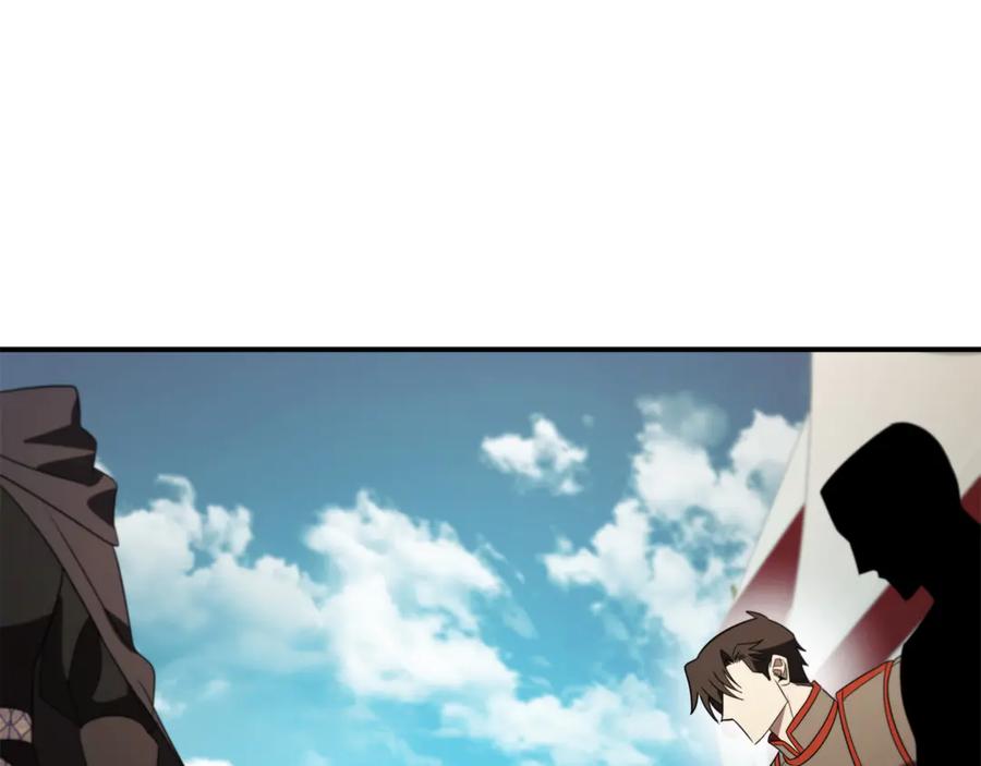 《这个养成游戏有点毒》第16话 返乡 第84页