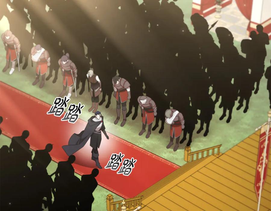 《这个养成游戏有点毒》第16话 返乡 第82页