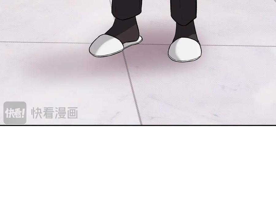《第二次新婚》第17话 要强的性格换来了针对 第58页