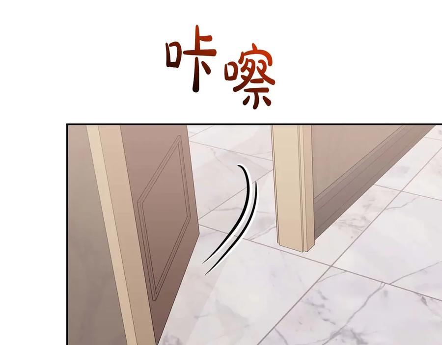 《第二次新婚》第17话 要强的性格换来了针对 第86页