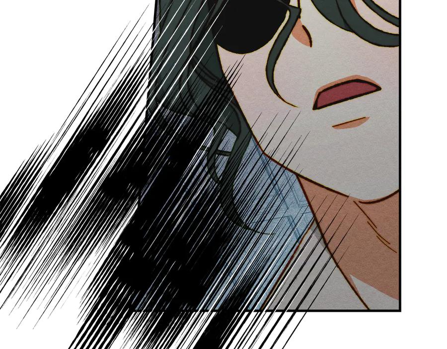 《驯养满级怪物》第18话 小姐的危机 第143页