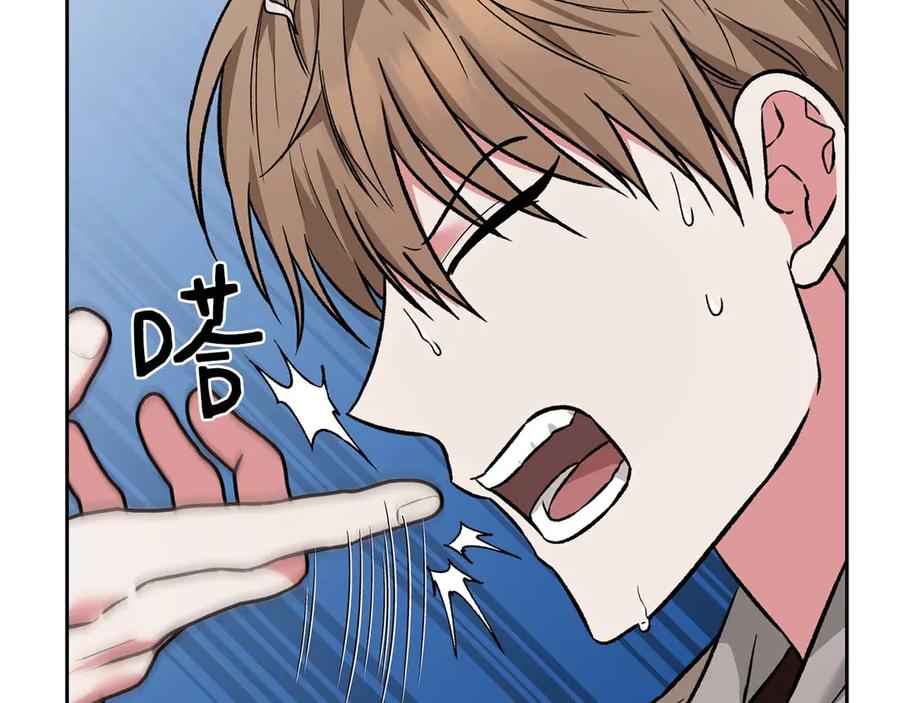 《第二次新婚》第17话 要强的性格换来了针对 第150页