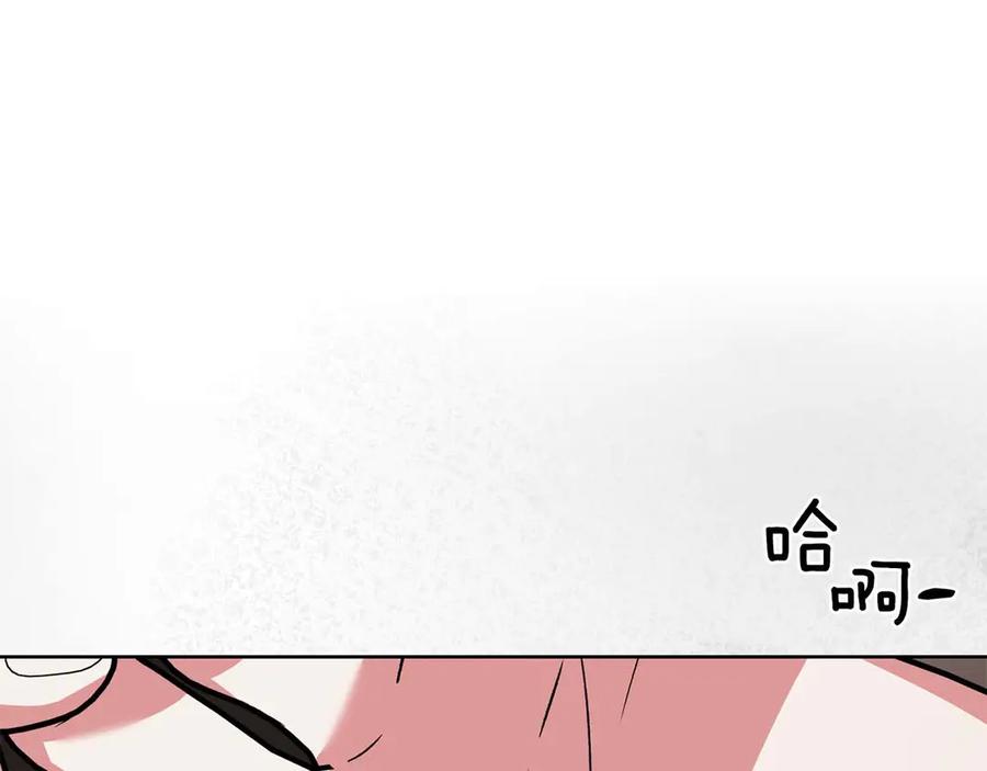 《第二次新婚》第17话 要强的性格换来了针对 第70页