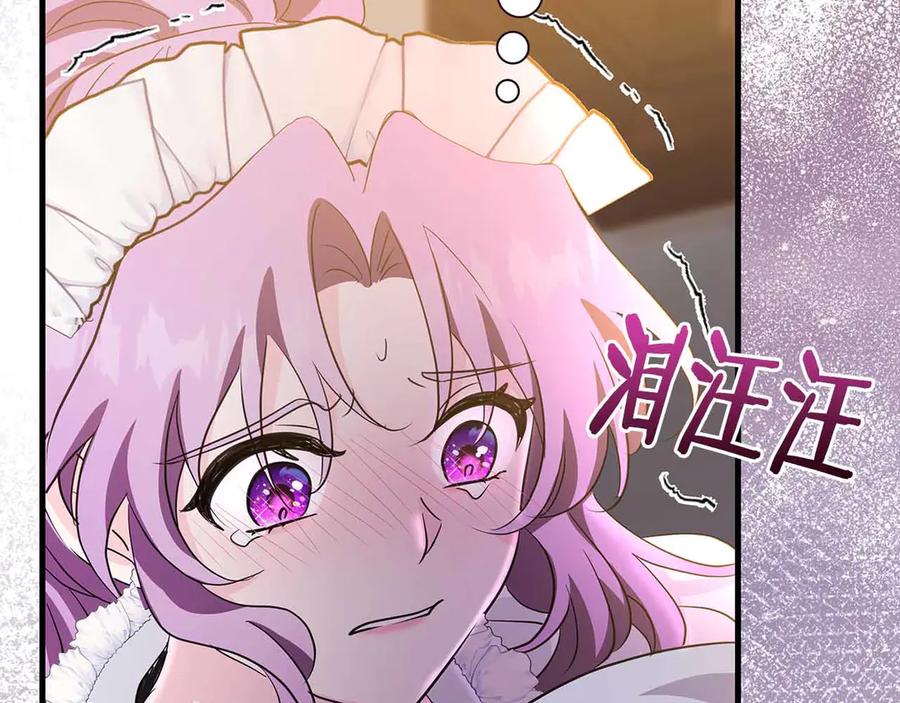 《伯爵大人夜未眠》第18话 威胁 第48页
