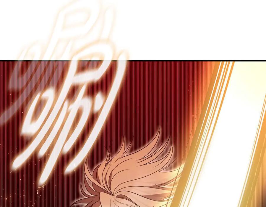 《这个养成游戏有点毒》第16话 返乡 第215页