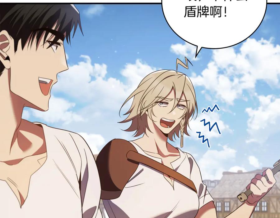 《这个养成游戏有点毒》第16话 返乡 第182页