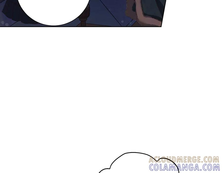 《皇后才不是配角》第18话 上当 第157页