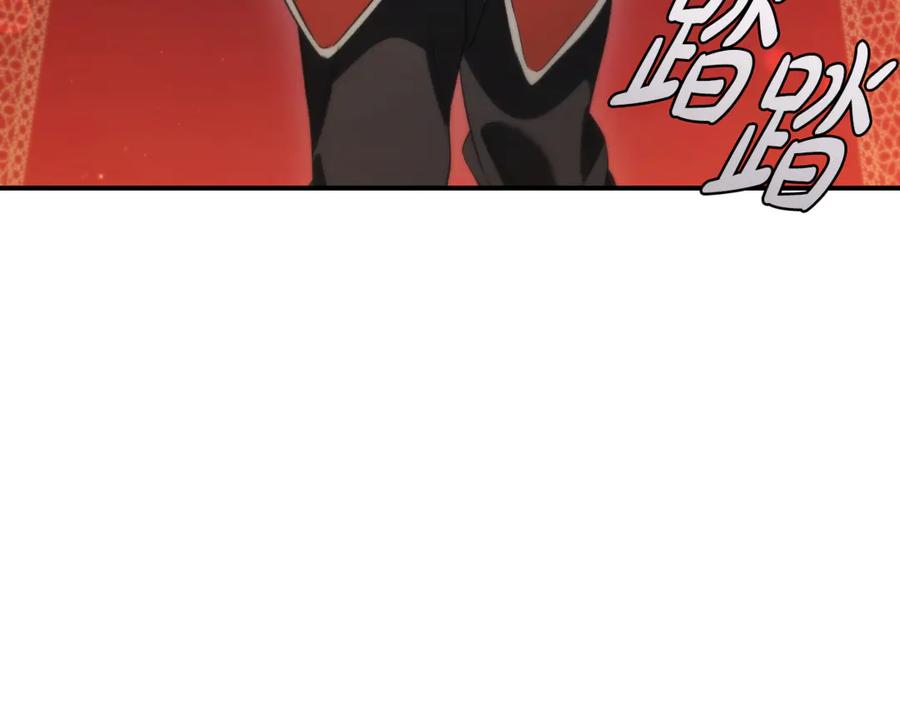 《这个养成游戏有点毒》第16话 返乡 第102页