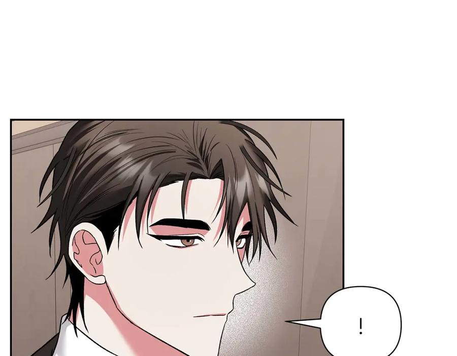 《第二次新婚》第17话 要强的性格换来了针对 第106页