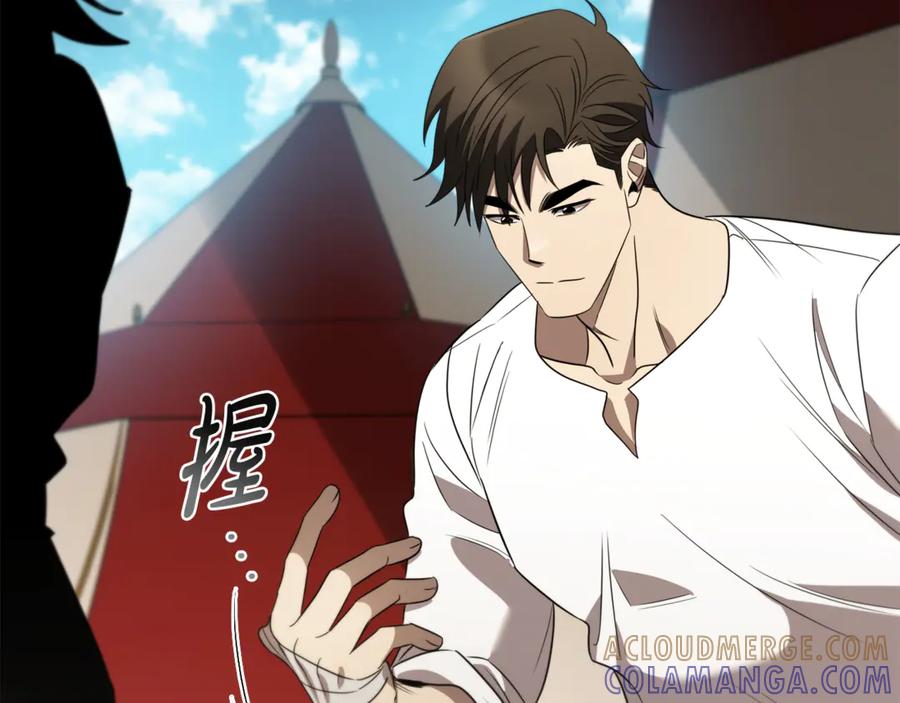 《这个养成游戏有点毒》第16话 返乡 第9页
