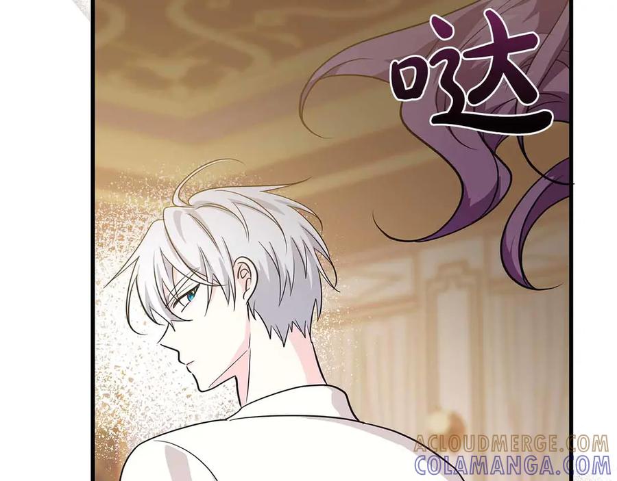 《伯爵大人夜未眠》第18话 威胁 第181页