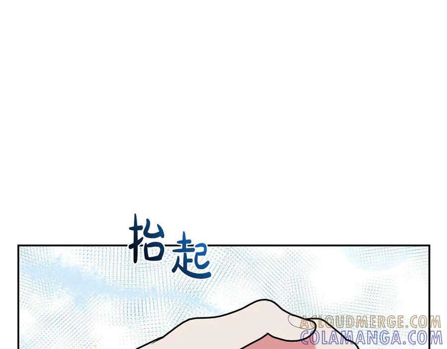 《第二次新婚》第17话 要强的性格换来了针对 第61页