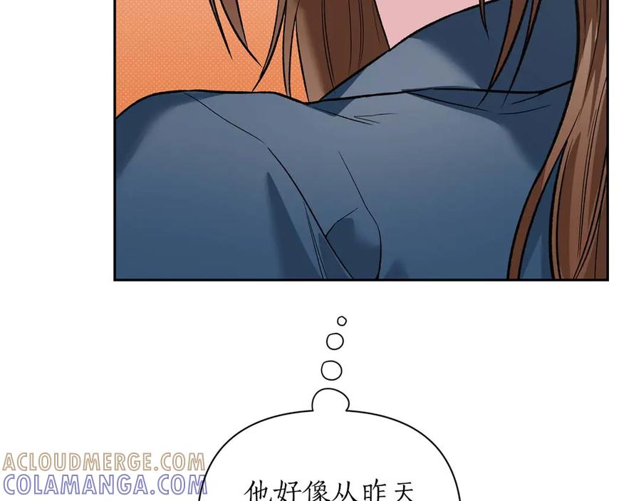 《第二次新婚》第17话 要强的性格换来了针对 第21页