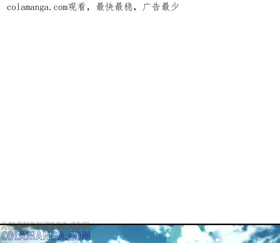 《这个养成游戏有点毒》第16话 返乡 第1页