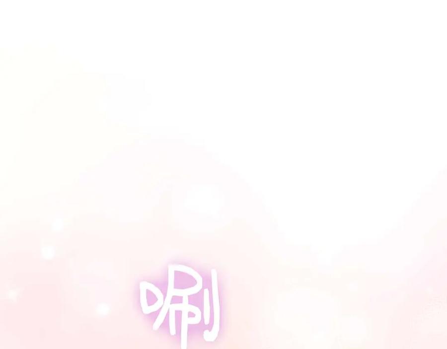 《伯爵大人夜未眠》第18话 威胁 第186页