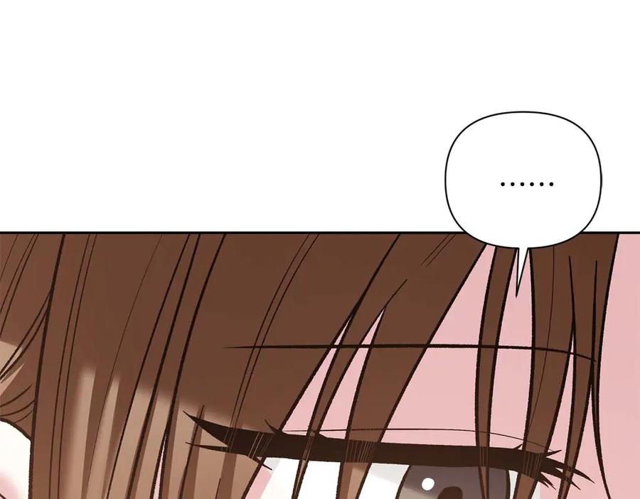 《第二次新婚》第17话 要强的性格换来了针对 第27页