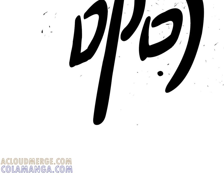 《驯养满级怪物》第18话 小姐的危机 第141页