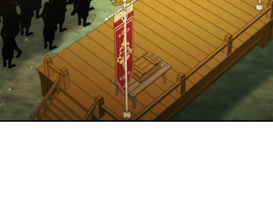 《这个养成游戏有点毒》第16话 返乡 第83页